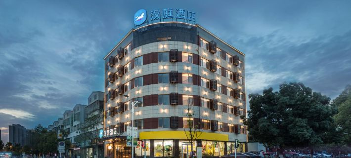 HanTing Hotel (Huaining) Hotels in Huaining County