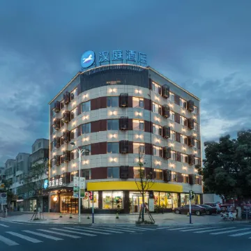 HanTing Hotel (Huaining)