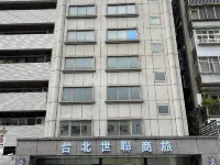 LinkWorld Hotel Отели рядом с достопримечательностью «Торговый центр Syntrend»