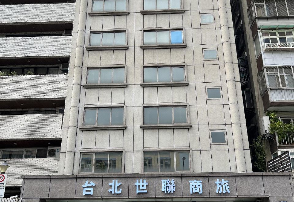 링크월드 호텔 주변 환경