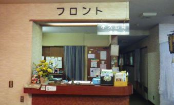 Nomuraya Ryokan