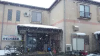 Nagaoka Kamaburo Onsen Ryokan