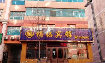 Fulin Hotel