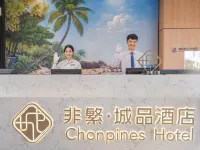 Chonpines Hotel (Sanya Jiefang Road Pedestrian Street Seaview Store)