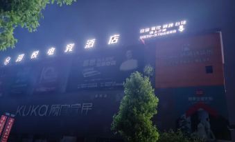 Cangzhou Manyue Electric Sports Hotel (Southwest Business & Trade City Branch)