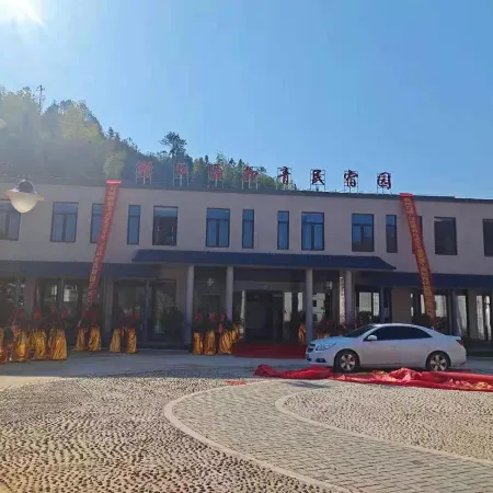 GANJIANGYUAN HOTEL