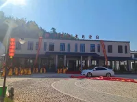 GANJIANGYUAN HOTEL Hotels in Shicheng
