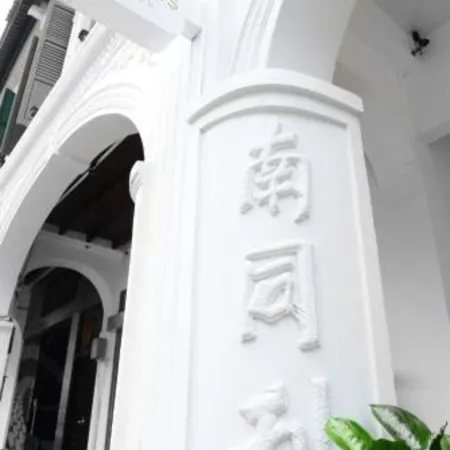 Hotel NuVe Heritage Hotels in Singapore
