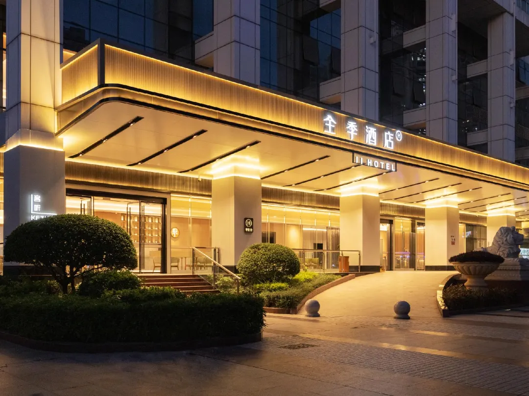 Ji Hotel - Hong Kong