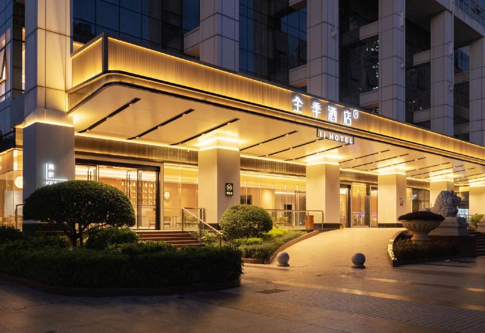 JI Hotel (Shenzhen Futian Convention and Exhibition Center
