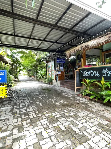 รูปภาพของไม้สวน รีสอร์ท