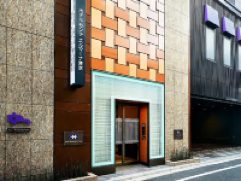 Hotel Monte Hermana Tokyo Hotels near Nihonbashi