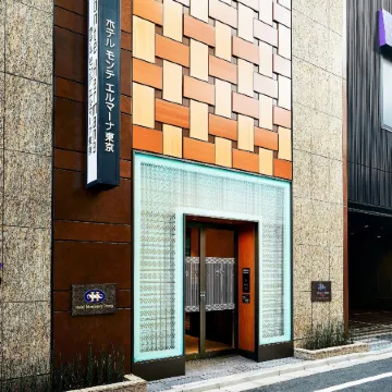 Hotel Monte Hermana Tokyo Отели рядом с достопримечательностью «Imperial Palace East National Gardens»