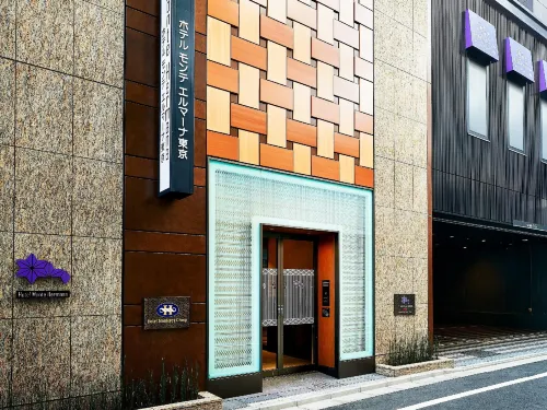東京蒙特埃爾馬納酒店(蒙特利集團)