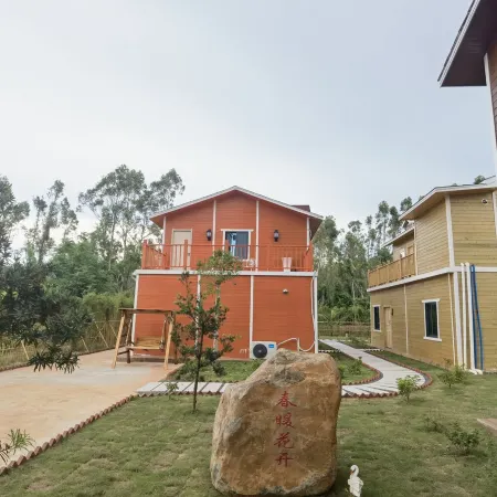 Suixi Mangu Yelin Homestay
