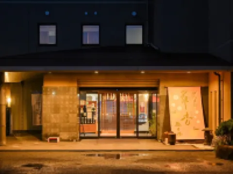 華杏（はなあんず）弥太楼 福津のホテル