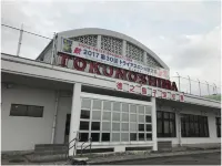 Hotel Grand Ocean Resort Hotels near megane super (Tokunoshima)