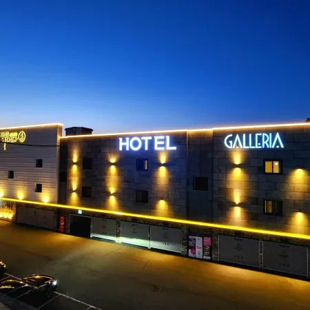 Haman Galleria