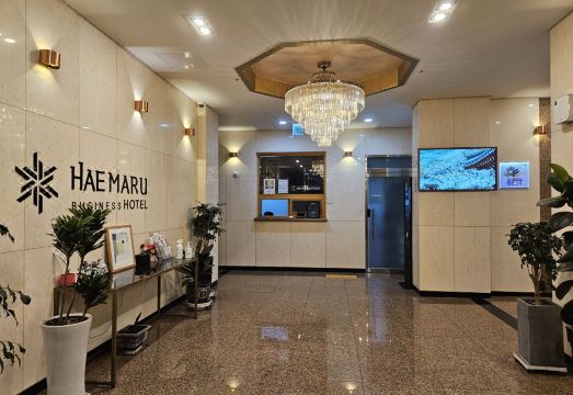 해마루 호텔 오션뷰