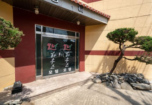 발리하우스 내부 사진