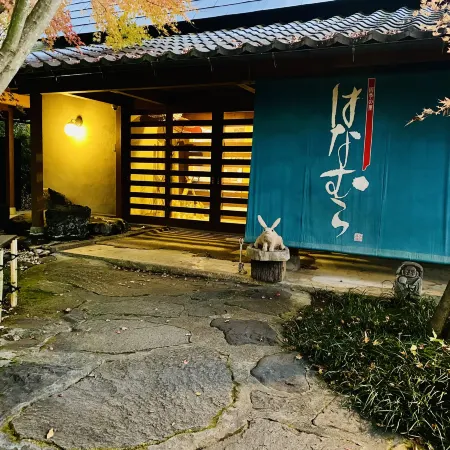 Shikinosato Hanamura