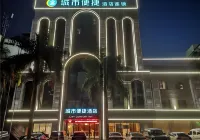 City Comfort Inn (Tunchang Mingyan)