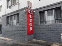 Shida E-sports Hotel Hotels near Wandu Mountain City