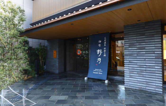 Onyado Nono Sendai Natural Hot Spring