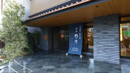 Onyado Nono Sendai Natural Hot Spring - 4-Star