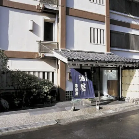 Aburaya