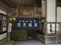 Ryokan Pinon Hoteles en 