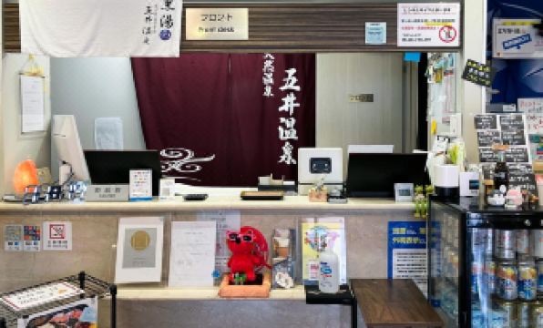 Business Hotel Goi Onsen