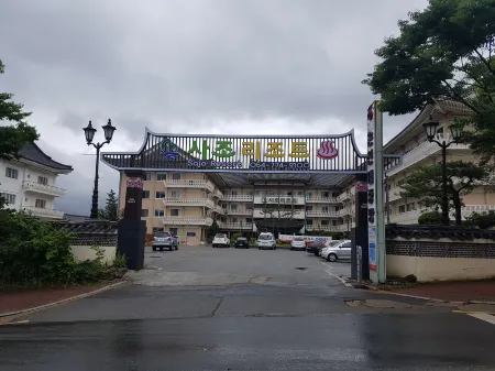 Sajo Resort Отели рядом с достопримечательностью «Гробница Вонсон-вана в Кёнджу»