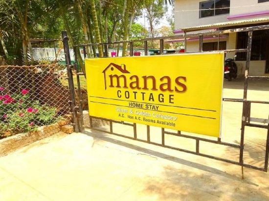 Manas Homestay by Sky Stays