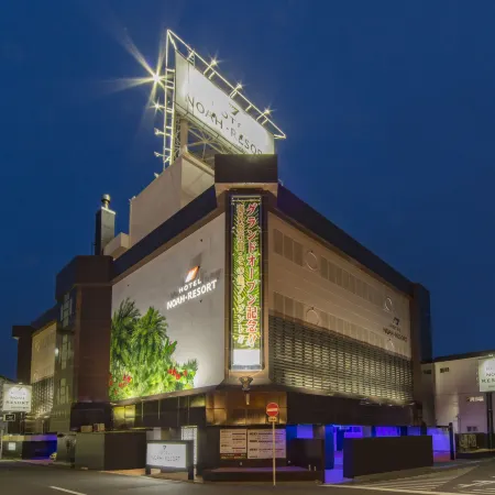 Hotel Noah Resort Sakuranomiya (Adult Only)