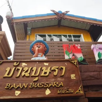 Baan Bussara Отели рядом с достопримечательностью «Железнодорожная станция Аютхаи»
