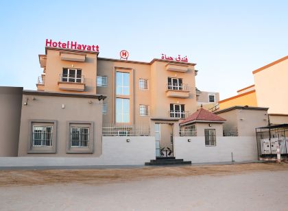 Hotel Hayatt Annexe