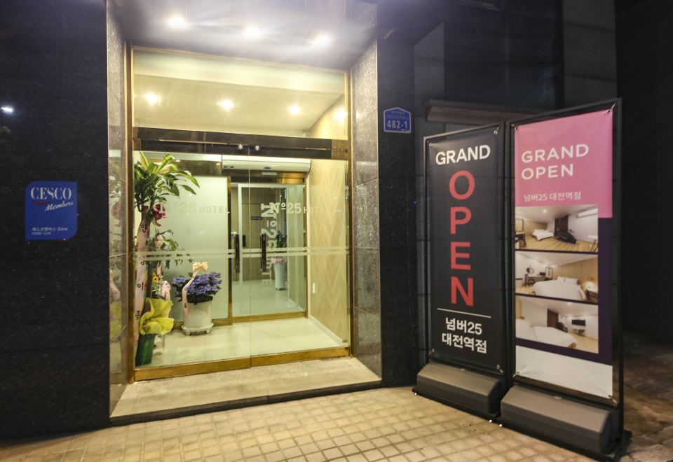 넘버25호텔대전역점 대표 이미지