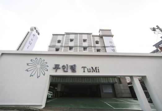 수원시청역 투미 외관