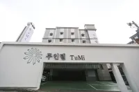 Suwon City Hall Station Tumi