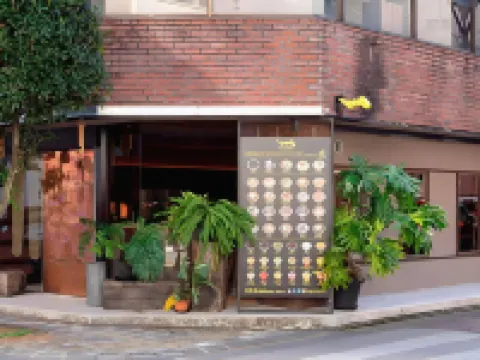 HOTEL CAPSULE INN SHIZUOKA Hotels near Suruga Ward