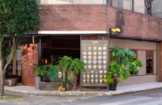 HOTEL CAPSULE INN SHIZUOKA Hotel dekat Sungai Abe
