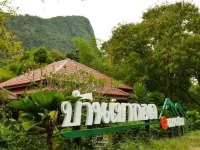 บ้านเขากอด โรงแรมในอำเภอ ลานสกา