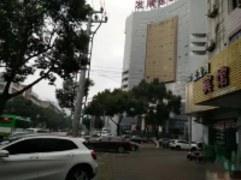 Xiangshan julongwan Hotel