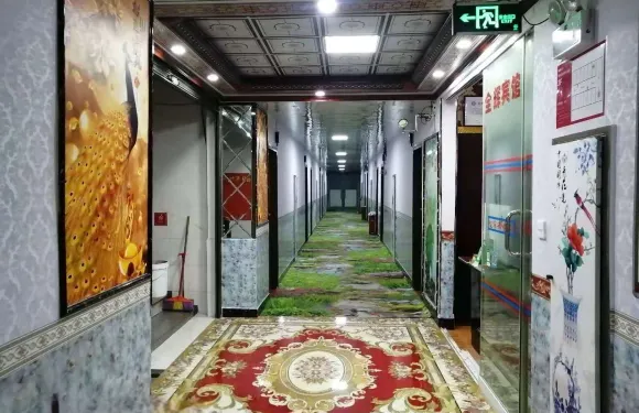 衡陽市衡南縣全輝賓館