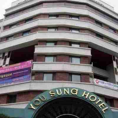 유성호텔 Hotel Exterior