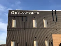 Atto Business Hotel Ichinoseki - พร้อมWifi