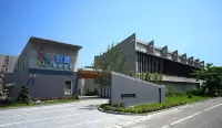 怡蘭精品旅館