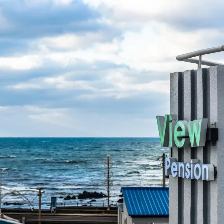 Jeju Olle View Pension Отели рядом с достопримечательностью «Мемориал движения Самиль»