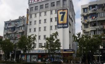 IU Hotel(Shanghai Fudan University,Wujiaochang Metro Station)